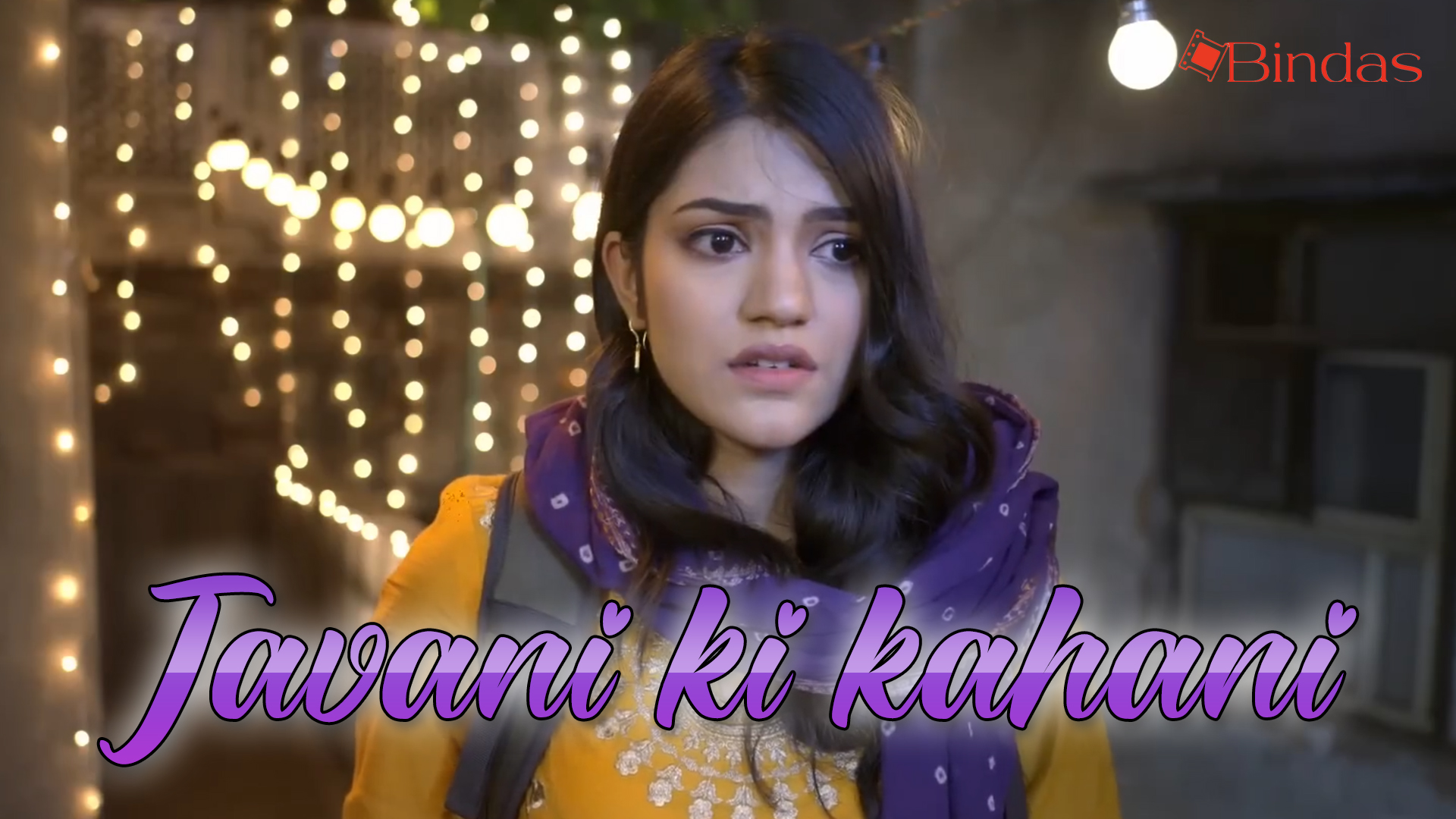 जवानी की कहानी | JAVANI KI KAHANI